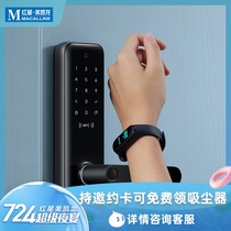 Green rice smart door lock fingerprint lock combination lock N200 millet furniture linkage home smart lock security door