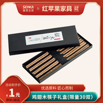 Red Apple Furniture Chicken Wing Wood Chopsticks Gift Box Tianjin Binhai Shopping Mall on April 20 1 yuan seconds to the store