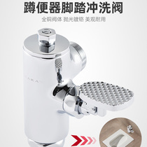 karat Carrie bathroom all copper urinal hand press flush valve foot delay valve foot pedal 17905