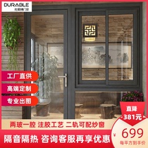 Dulebo 70 Broken Bridge Aluminum Alloy Doors and Windows Custom Window Screen One Flat Open Balcony Sound Insulation Floor Sunshine Room