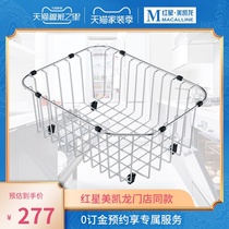 Moen bathroom brand high quality chrome-plated fine drain basket stainless steel washing basket model 54570