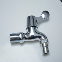 Hengjie washing machine faucet single open chrome-plated HMF2600-13 toilet all copper single cold faucet household water nozzle