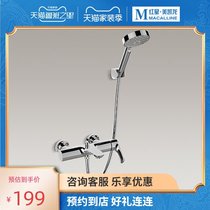 Kohler flagship store ALEO Leo wall bathtub shower faucet two water shower faucet 72282T