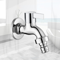 MOEN In-wall washing machine faucet 9016A