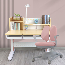 Ou Tong learning table learning chair package can lift solid wood desk and chair multi-function bookshelf combination anti-camel eye protection