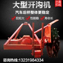 Ttrenching machine Large disc ditching machine Natural gas ditching machine engineering pipeline ditching machine Roadway stone ditching machine