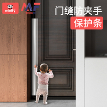 Childrens anti-pinch hand door seam protection strip Childrens kindergarten anti-door clip door strip Baby safety door Carmen block door block