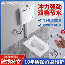 Anwar squat toilet ceramic water tank whole set toilet home toilet induction deodorant squat pit type urinal Basin