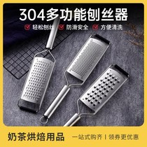 304 stainless steel cheese grater coarse silk rubbing silk radish potato shredder wiping vegetable cutting board commercial