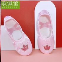Dance shoes dancing shoes Girls Indoor Boys special ladies Gymnastics boys ballet princess belly pink