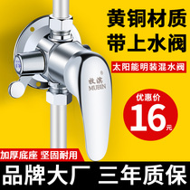 Household water heater mixing valve solar accessories hot and cold shower with water valve switch faucet