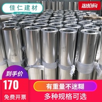 Iron sheet anti-rust galvanized white iron sheet waterproof thin steel sheet soft iron roll material 0 2 0 3 0 5mm
