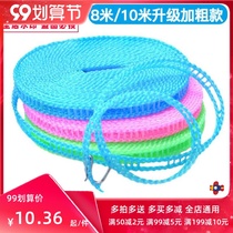 Clothesline with adhesive hook hanging anti-slip supplies wear clothes hanger rope bundle pull twine number indoor joint firm
