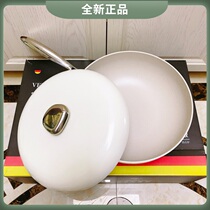 German Velosan non-stick wok wok household wheat rice stone stir frying pan pan pan bottom ceramic pot induction cooker