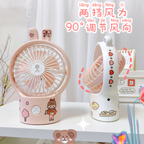 Electric fan Cute cartoon female student portable portable handheld small fan rechargeable mini dormitory USB office summer desktop fan silent silent electric shaking head childrens net celebrity