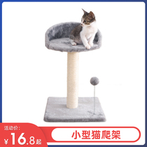 Pet Cat Climbing Rack Cat Climbing Column Small Cat Rack Vertical Large Cat Grab Column Cat Nest Tree Snatch Board