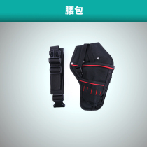 Electric wrench strap extended thick strap rotary charging wrench battery pack steel frame adhesive hook running bag rack worker