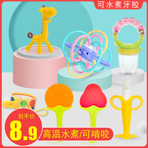 Baby molar stick teether stick hand grasping ball Childrens baby can bite boiled bracelet Silicone bite toy music