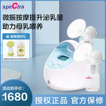 spectra Berk electric breast pump S1 single bilateral South Korean imported massage mute charging suction