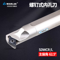CNC inner hole tool bar S10K12M16Q20R25S-SDWCR07 11 boring turning tool lathe tool boring tool