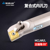 CNC turning tool 95 degree inner hole shaft S20R25S32S40Y-MCLNR12 inner round boring tool lathe tool