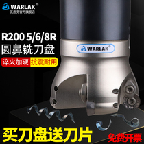 Shante blade special RCKT1204 1606 CNC milling cutter R5 R6 R8 milling cutter R200 head