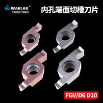 Small diameter end face groove insert FGV200RB05D06 plane cutting cutter CNC outer round hole bottom cutting groove