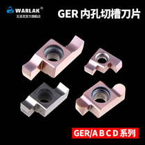 Wallock GER200-010A B C D inner hole grooving knife Stainless steel inner groove knife Small aperture grooving knife