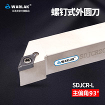 Valock 93 degrees CNC tool bar outer round turning tool SDJCR L1212H07 1616H11 2020K11 tool
