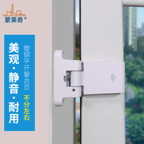 Plastic steel door window hinge plastic door hinge weight adjustable plastic steel door hinge casement window household adjustable hinge accessories