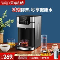 Rongshida instant hot water dispenser table top small household instant hot mini table top automatic intelligent filtering direct drinking