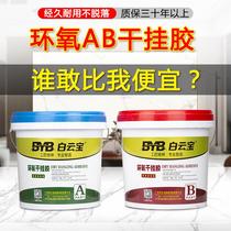 Special Adhesive for 45-degree Splicing of Rock Slab Epoxy AB Dry Hanging Adhesive Barrel Waterproof Marble Structural Adhesive Special Yunshi Adhesive