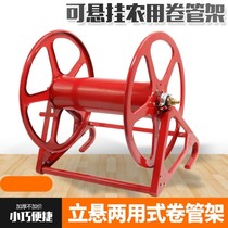 Agricultural irrigation water pipe storage rack spraying machine tricycle reinforcement pipe spraying pipe vegetable field high pressure pipe