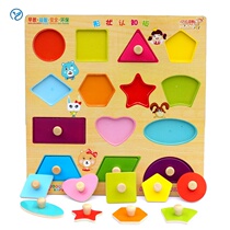 Baby geometry cognitive building blocks toy puzzle board shape puzzle matching infant Enlightenment early education
