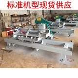 New round wood push table saw automatic log square wood opening plate sawing machine woodworking machinery large up and down disc saw