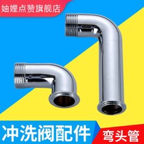 6 min 1 inch copper stool elbow joint toilet flush valve accessories squatting toilet hand press foot valve flush valve