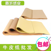 Tender bidding paper postal cowhide full open paper seal paper bag special paper label paper bag