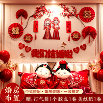 Wedding room layout set mens new house creative romantic simple womens bedroom Net red package wedding dress