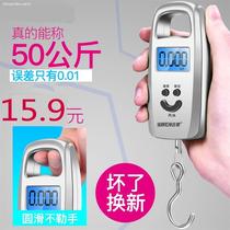 Hand-held electronic scale portable kilograms small hook fair scale can be called 50KG pull quasi-scale precision crane automatic