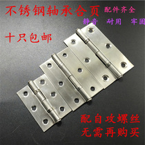 Stainless Steel Mini Small Hinge 2 5 Inch Cabinet Door Small Hinge Hinge Cabinet Door Hinge Gift Box Miniature Hinge