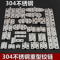 Thickened 304 stainless steel small hinge 1 inch miniature loose-leaf toolbox folding glass hinge