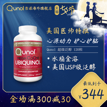 Qunol Super Ubiquinol 120 Capsules Reduced CoQ10 Active Coenzyme Q-10 Health Care Heart America