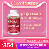 Qunol super panthenol 120 reduced CoQ10 active coenzyme Q-10 health care heart America