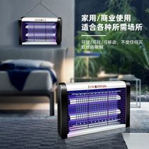 Fünchen mosquito repellent light mosquito killer lamp home electric mosquito lamp fly extermination mosquito killer commercial electric shock mosquito-catching mosquito lamp