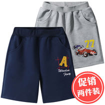 Boys' shorts summer middle and big children's casual pants primary school boys thin pure cotton children's pants.