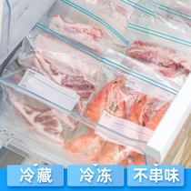 Kitchen refrigerator vegetable finishing storage box artifact storage bag sealed frozen fresh-keeping bag box special food grade