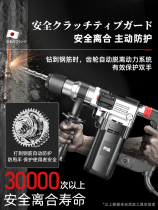German imported Bo Tu Japanese-made electric hammer electric pick high-power impact drill multi-function three-purpose heavy