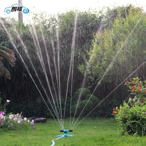 Gardening sprinkler Sprinkler watering watering watering device Garden automatic sprinkler system Agricultural sprinkler Garden sprinkler nozzle