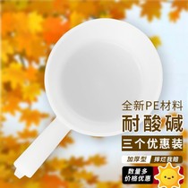 Thickened industrial plastic water spoon acid and alkali resistant water scoop