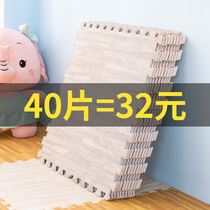 Wood grain foam floor mat splicing bedroom baby climbing mat Tatami ins living room household puzzle crawling mat